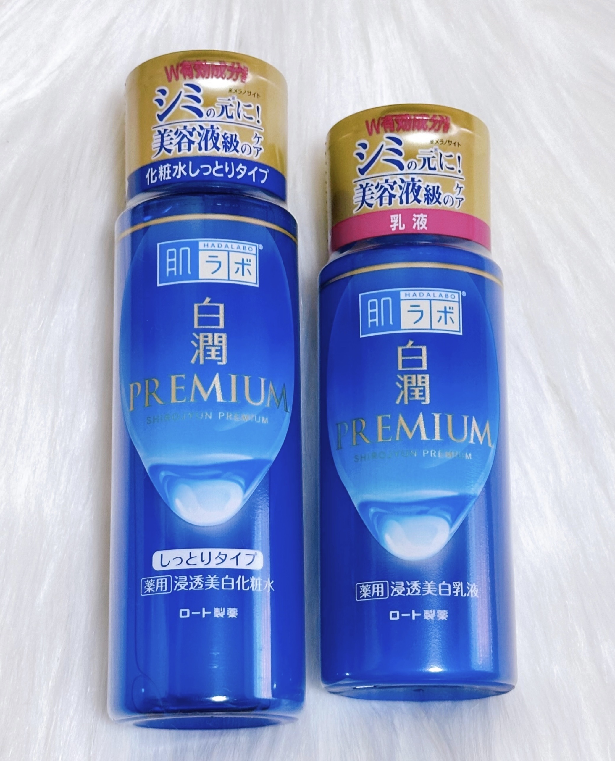 白潤プレミアム 薬用浸透美白乳液/肌ラボ/乳液を使ったクチコミ（1枚目）