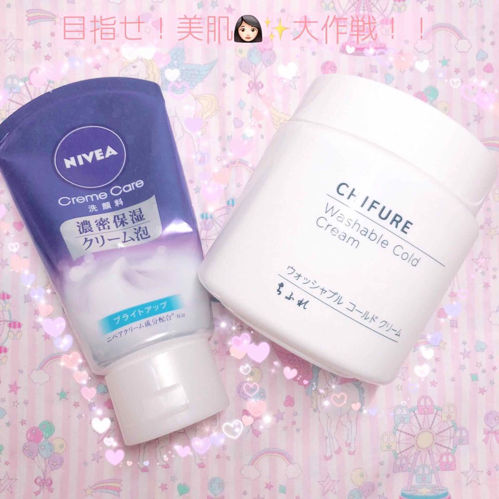 ニベア クリアビューティー洗顔料 くすみクリア美肌/ニベア/洗顔フォームを使ったクチコミ（1枚目）