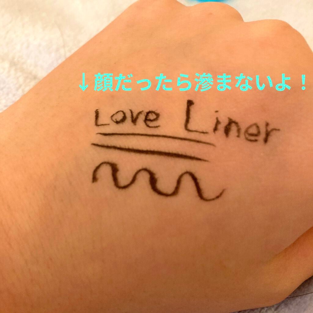 ラブ・ライナー リキッドアイライナーR3/ラブ・ライナー/リキッドアイライナーを使ったクチコミ(2枚目)
