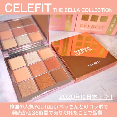 The Bella collection eyeshadow palette/CELEFIT/パウダーアイシャドウを使ったクチコミ（2枚目）