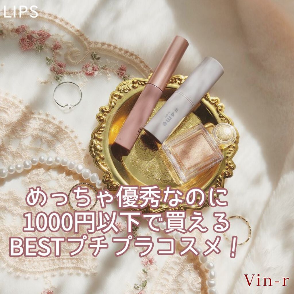 シャドーカスタマイズ/MAJOLICA MAJORCA/単色アイシャドウを使ったクチコミ(1枚目)