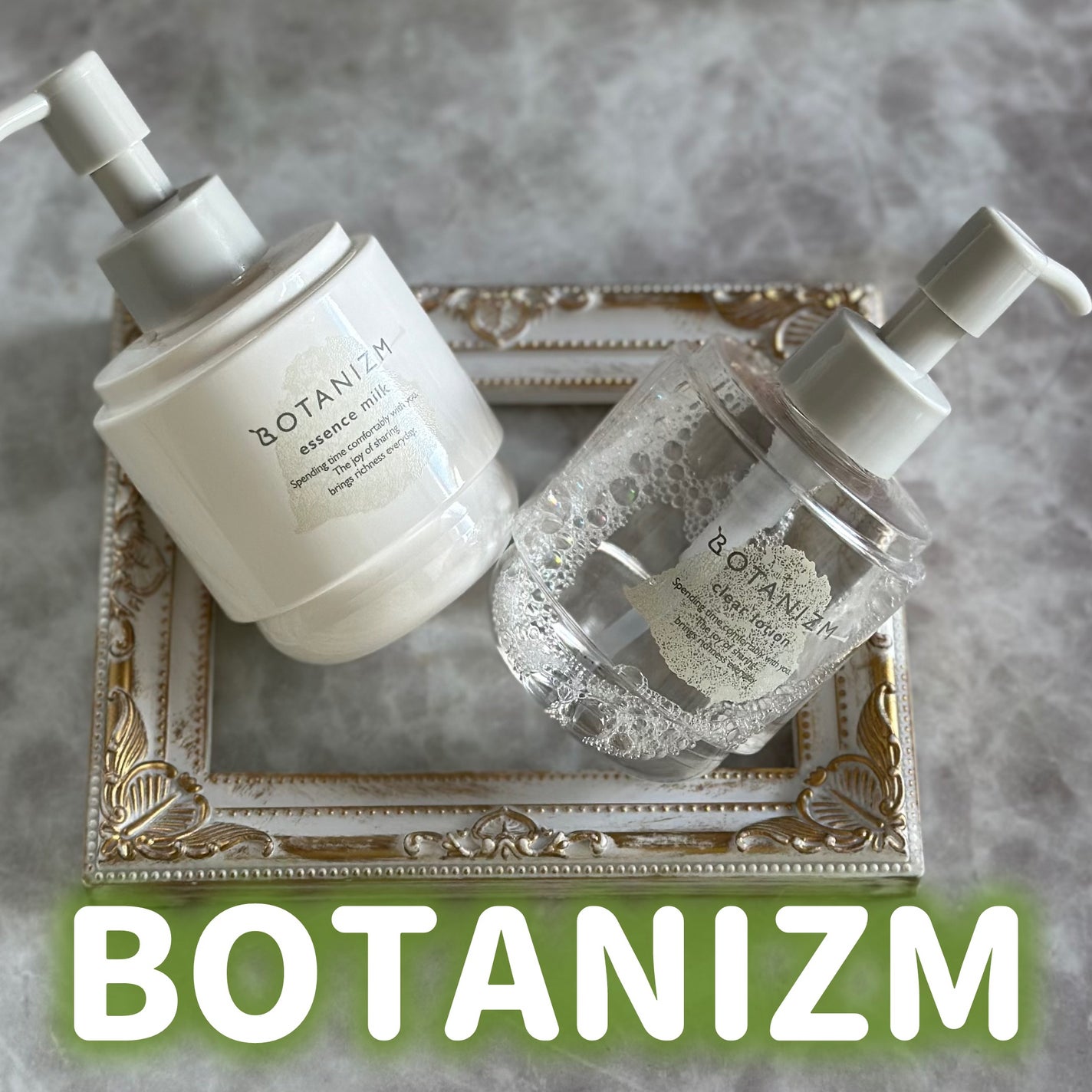 エッセンスミルク/ボタニズム /乳液を使ったクチコミ(1枚目)