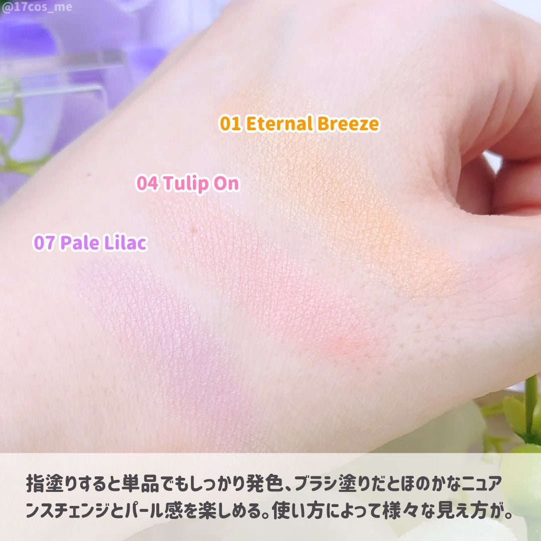 ベイクドブラッシュ/Glint/パウダーチークを使ったクチコミ(4枚目)