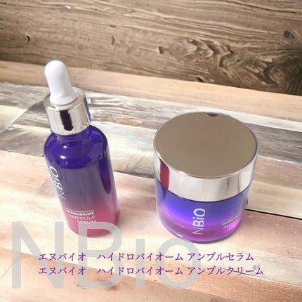 ハイドロバイオーム アンプルクリーム/エヌバイオ/フェイスクリームを使ったクチコミ(1枚目)