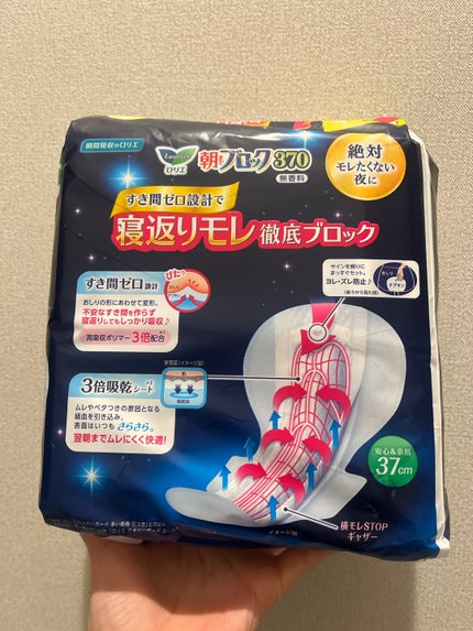 朝までブロック 370/ロリエ/ナプキンを使ったクチコミ(2枚目)