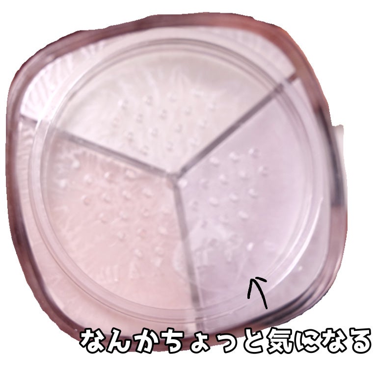 ステイフィクサーマルチカラーパウダー/wakemake/ルースパウダーを使ったクチコミ(2枚目)