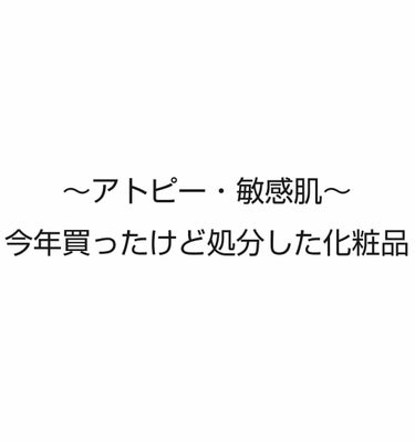 フュージョンスキンファンデーション ラスターフィニッシュ/アテニア/クリーム・エマルジョンファンデーションを使ったクチコミ（1枚目）