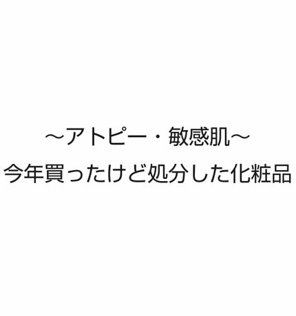 フュージョンスキンファンデーション ラスターフィニッシュ/アテニア/クリーム・エマルジョンファンデーションを使ったクチコミ(1枚目)