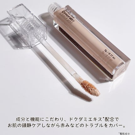 ダーマシンコンシーラー/23years old/リキッドコンシーラーを使ったクチコミ(3枚目)