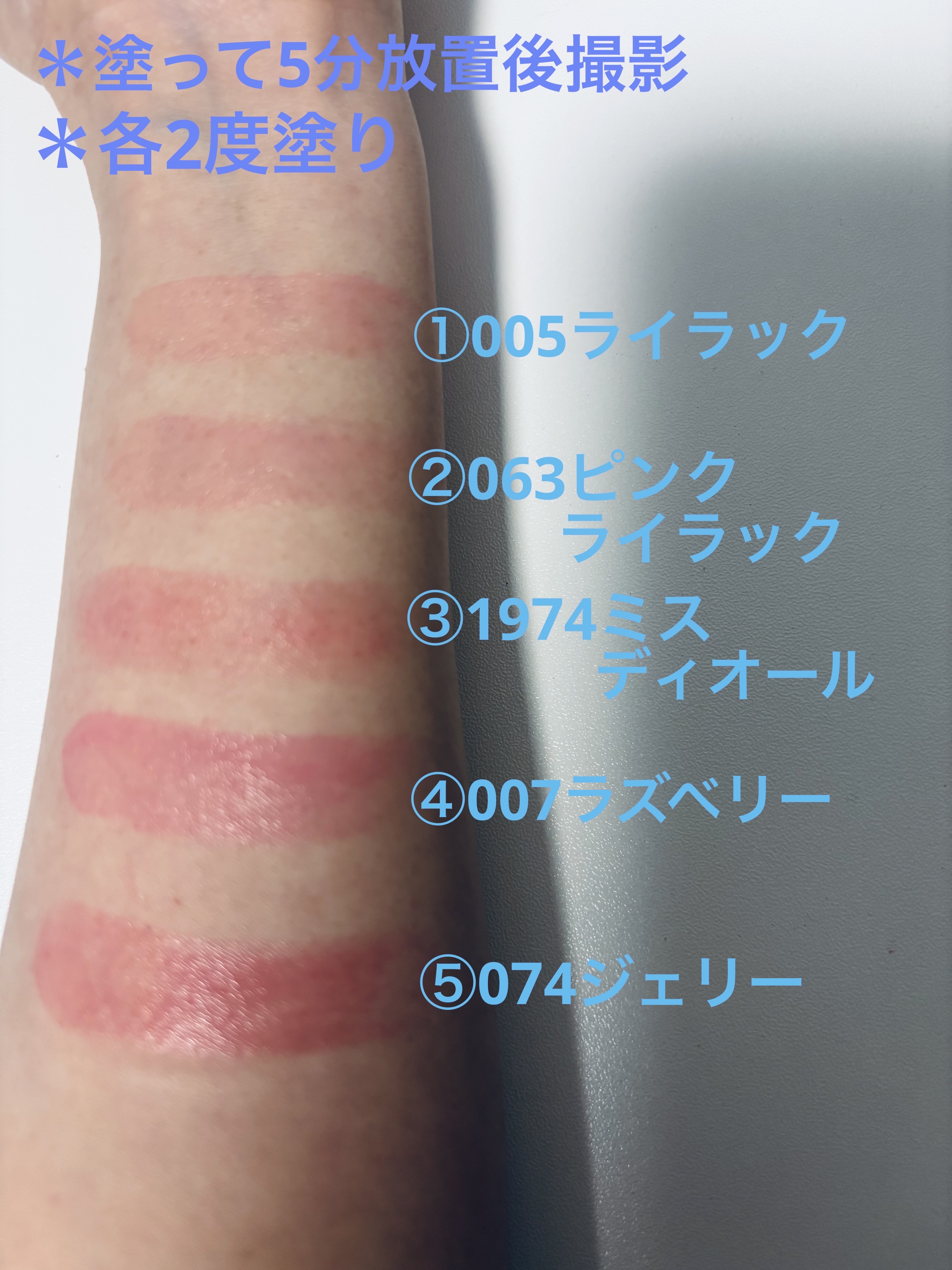 ディオール アディクト リップ グロウ 074 ジェリー/Dior/リップバームを使ったクチコミ（3枚目）