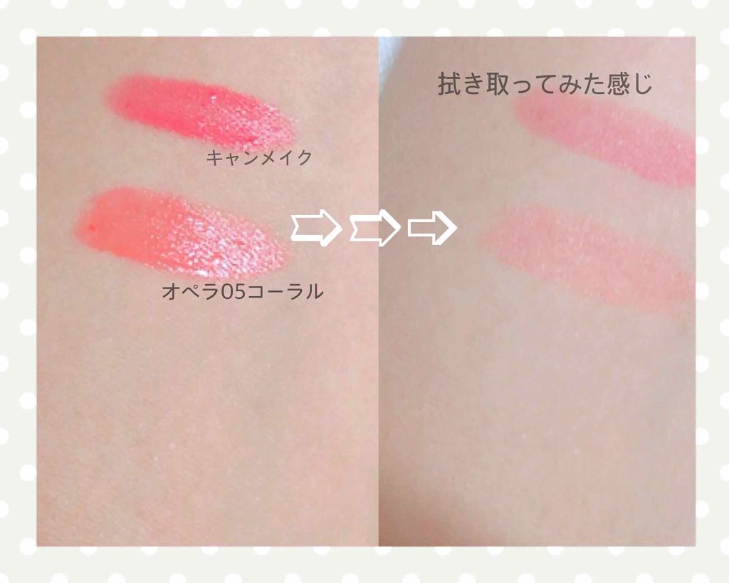 オペラ リップティント N/OPERA/リップティントを使ったクチコミ（3枚目）