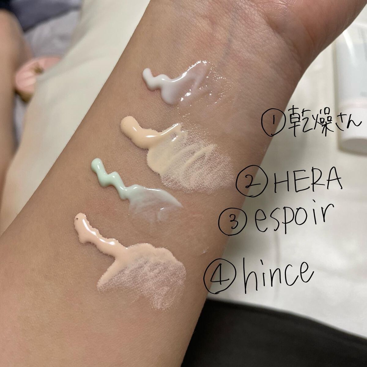 ハイドレーティング ラディアンスプライマー/HERA/化粧下地を使ったクチコミ（2枚目）