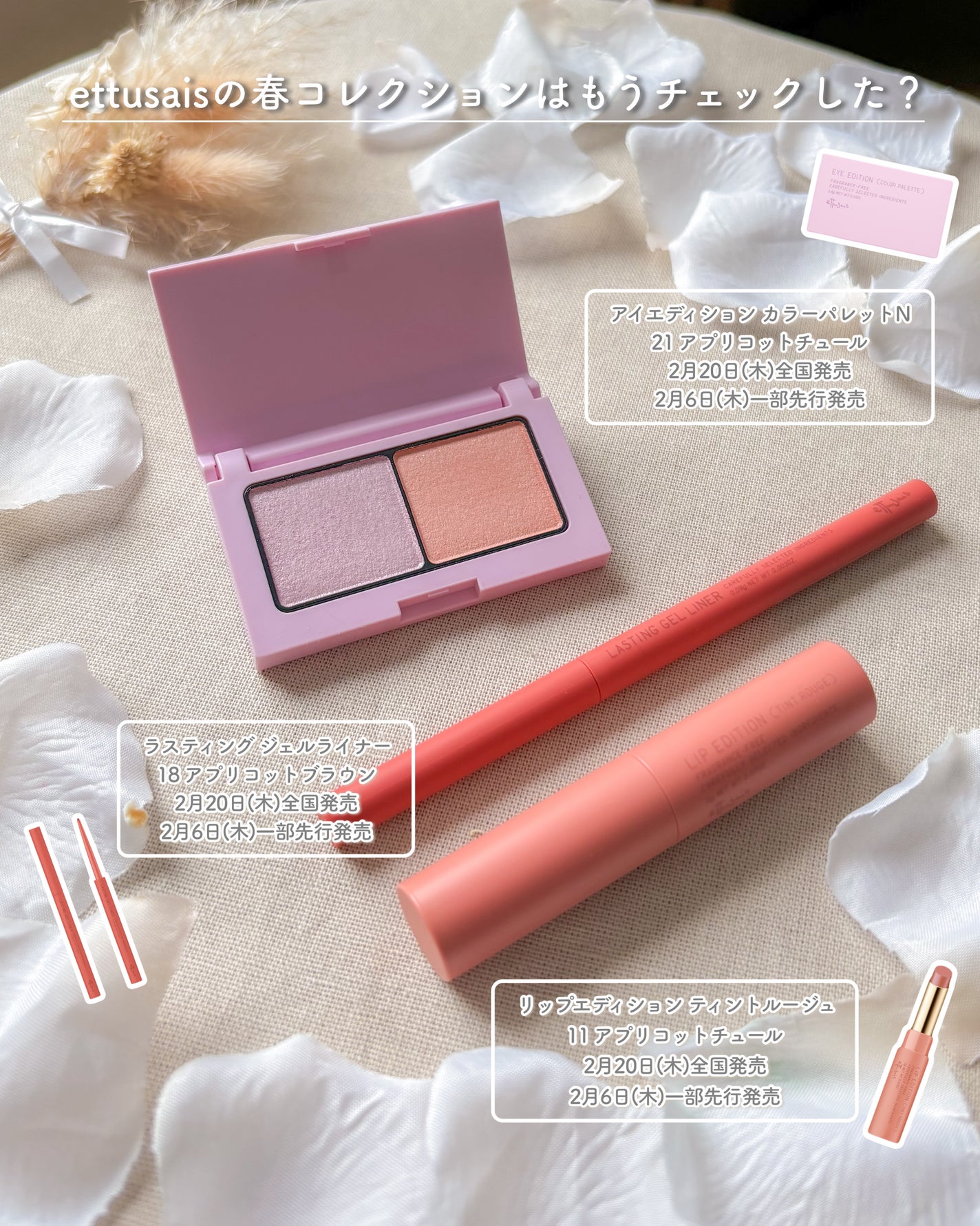 エテュセ リップエディション(ティントルージュ)/ettusais/リップティントを使ったクチコミ(2枚目)