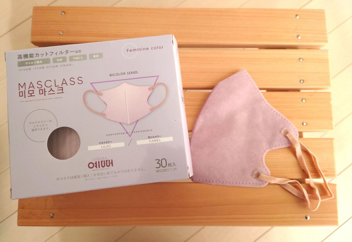 MASCLASS/SAMURAIWORKS/マスクを使ったクチコミ（1枚目）
