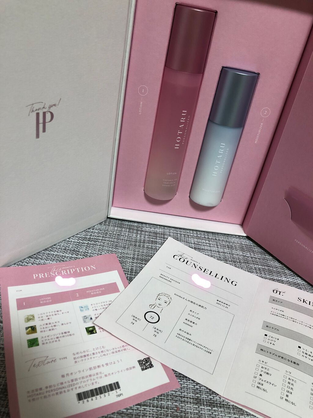 HOTARU PERSONALIZED LOTION/MOISTURIZER /HOTARU PERSONALIZED/スキンケアキットを使ったクチコミ(1枚目)