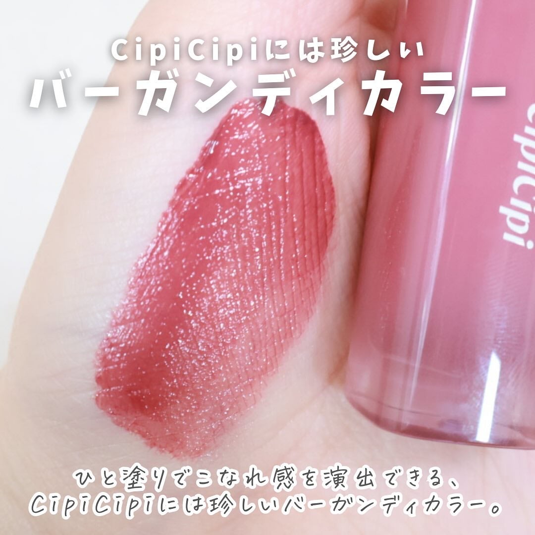 デューイフィルムティント/CipiCipi/リップティントを使ったクチコミ(4枚目)