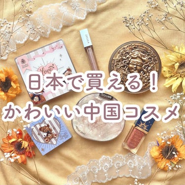 GODDESS 9 EYESHADOW/SUSISU/アイシャドウパレットを使ったクチコミ（1枚目）