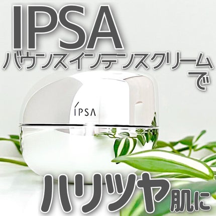 ããŠã³ã¹ ã€ã³ãã³ã¹ ã¯ãªãŒã /IPSA/ãã§ã€ã¹ã¯ãªãŒã ã䜿ã£ãã¯ãã³ãïŒ1æç®ïŒ