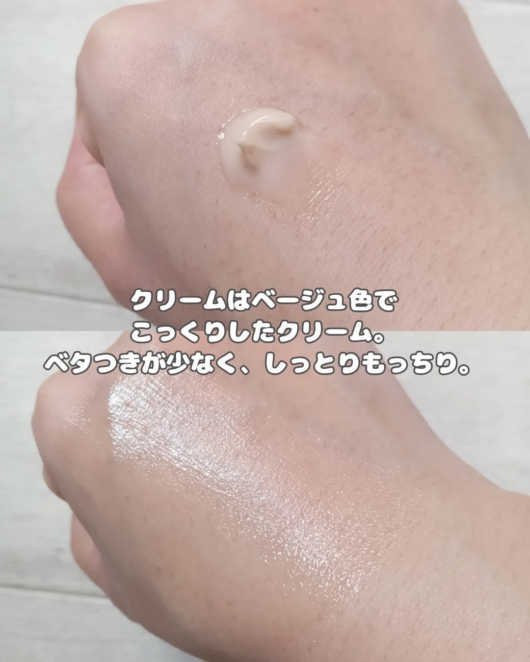 Cemenrete Calcium Intense Cream/Dr.Melaxin/フェイスクリームを使ったクチコミ(7枚目)