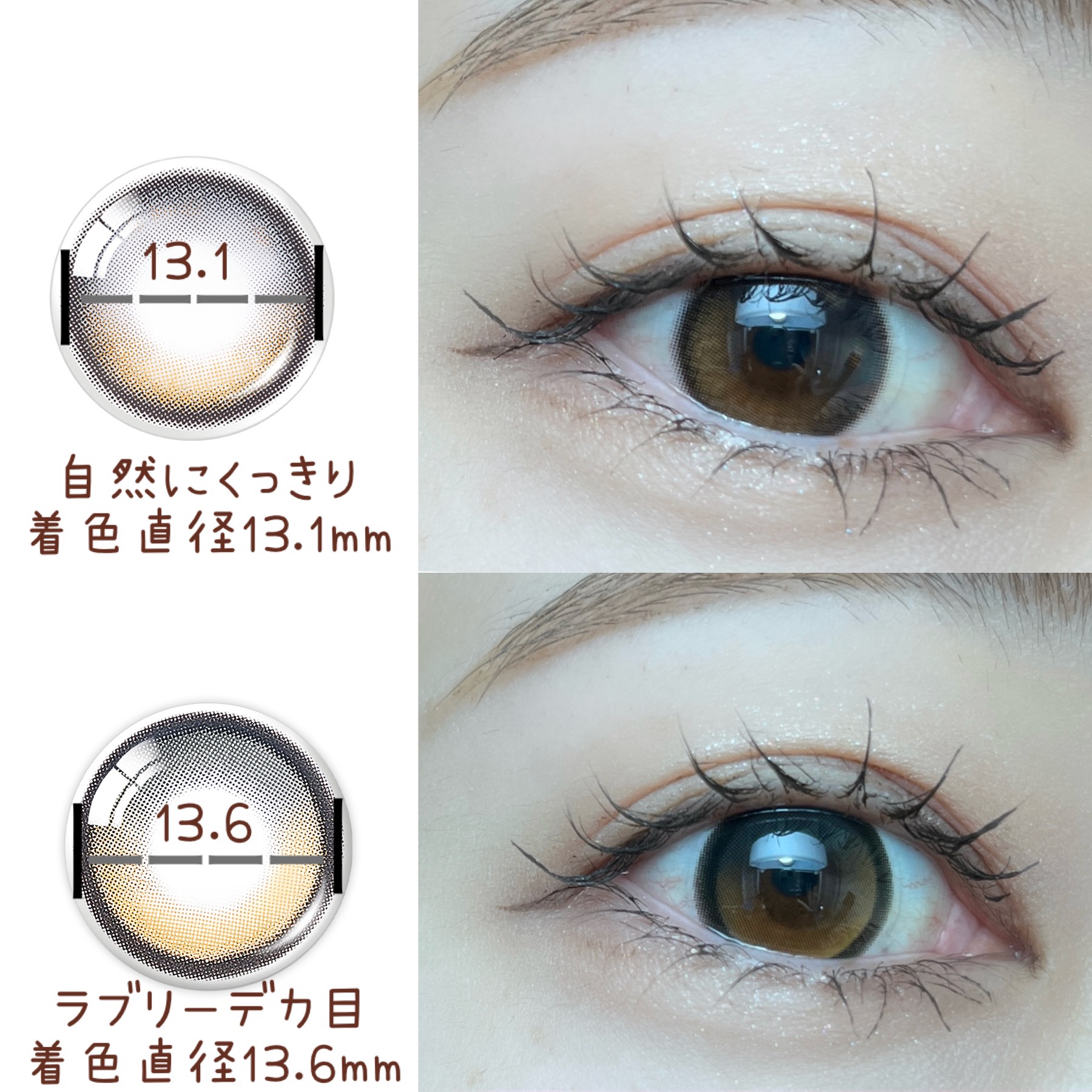 Eyelighter Glowy 1Month/OLENS/カラーコンタクトレンズを使ったクチコミ（2枚目）