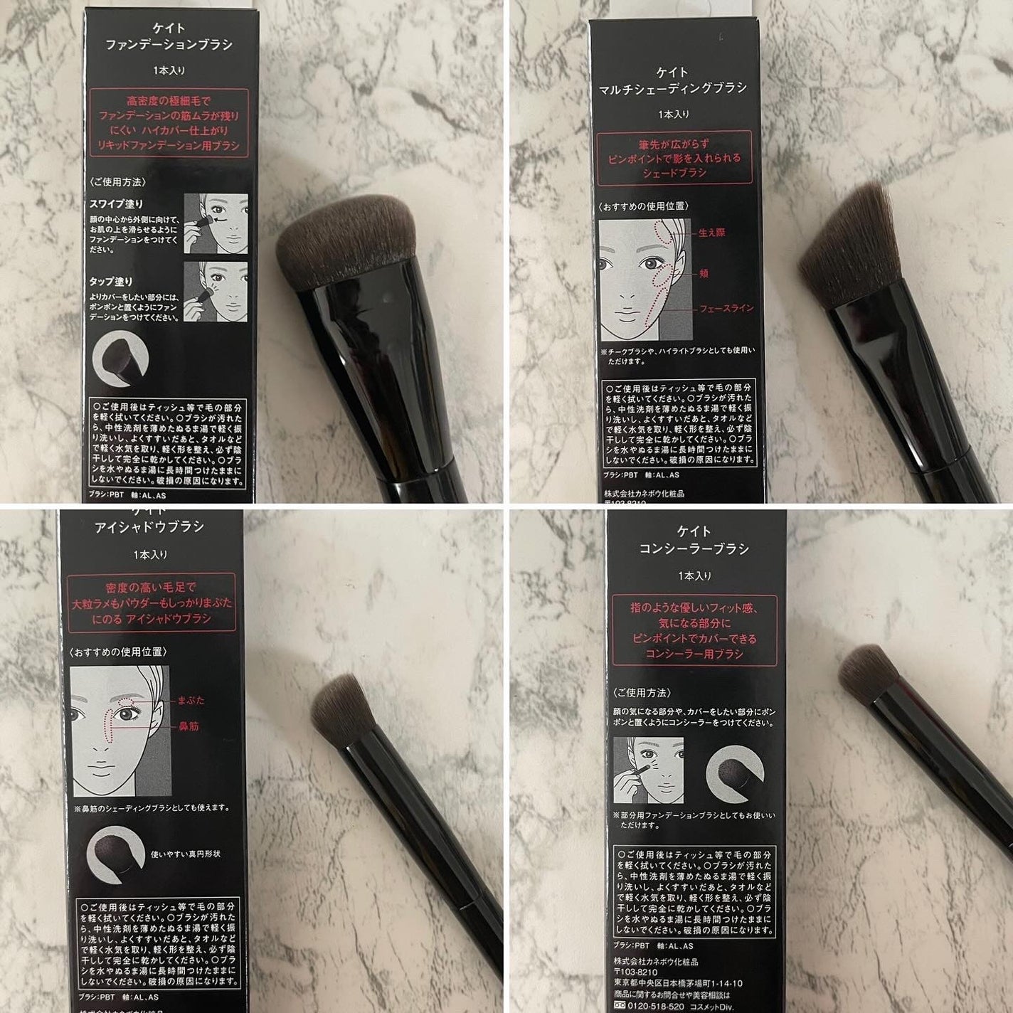 マルチシェーディングブラシ/KATE/メイクブラシを使ったクチコミ(8枚目)