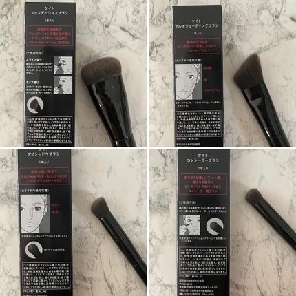 マルチシェーディングブラシ/KATE/メイクブラシを使ったクチコミ(8枚目)