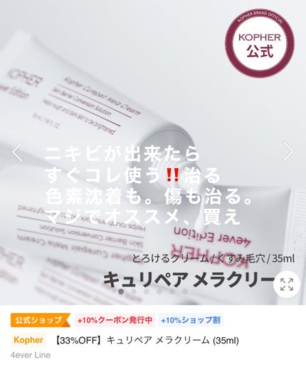 Angelcolor Bambi Series 1day /AngelColor/ワンデー(1DAY)カラコンを使ったクチコミ(6枚目)