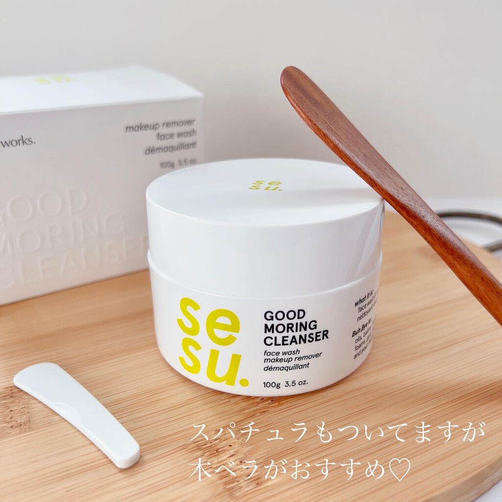 GOOD MORING CLEANSER/simply works/クレンジングバームを使ったクチコミ(2枚目)