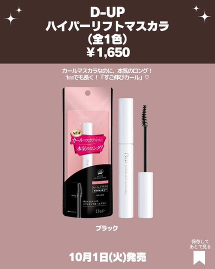リップコンフォートオイル/CLARINS/リップグロスを使ったクチコミ(4枚目)