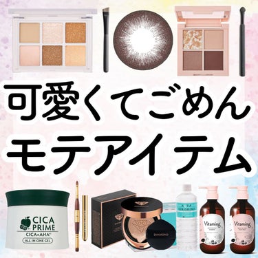 ダズル アイシャドウ クアッド/REVLON/アイシャドウパレットを使ったクチコミ（1枚目）