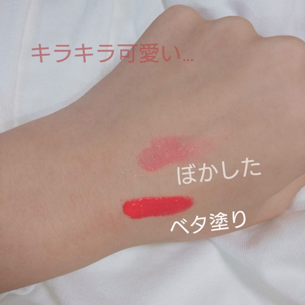 カラーピッカー ビビッドシャイン ティント/innisfree/口紅を使ったクチコミ（3枚目）