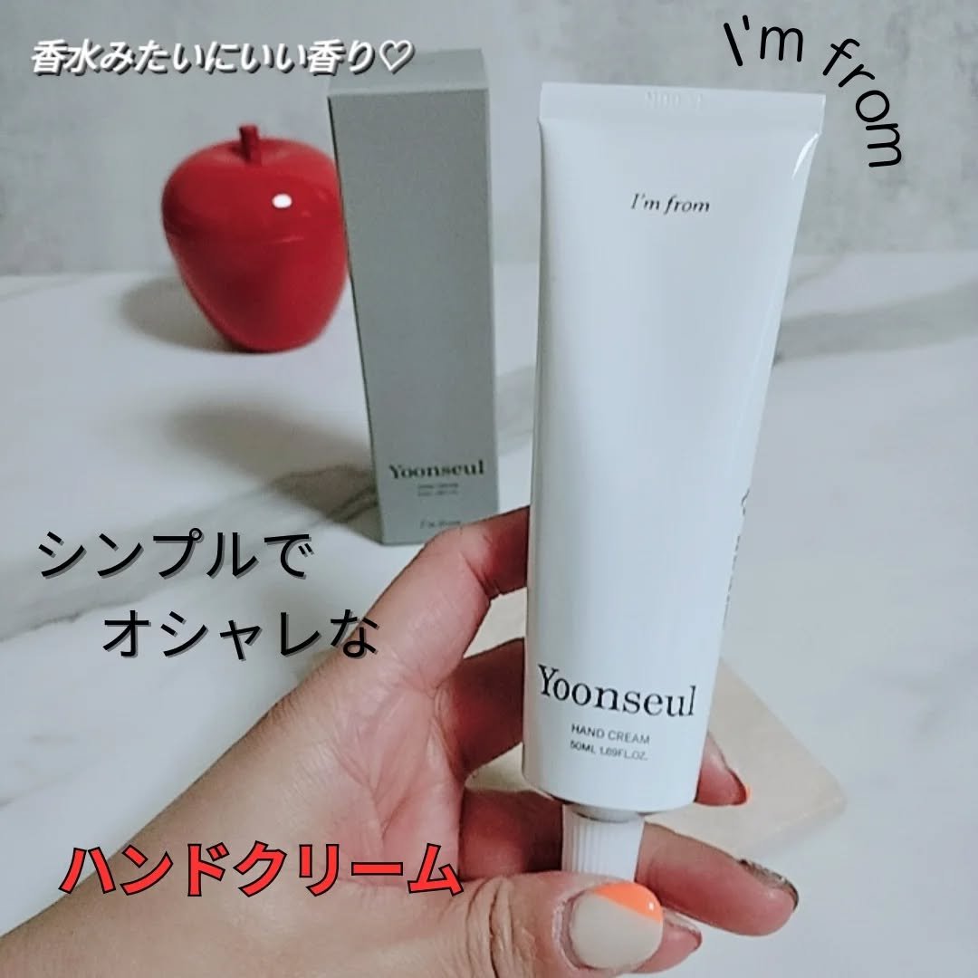 ハンドクリーム/I'm from/ハンドクリームを使ったクチコミ（1枚目）
