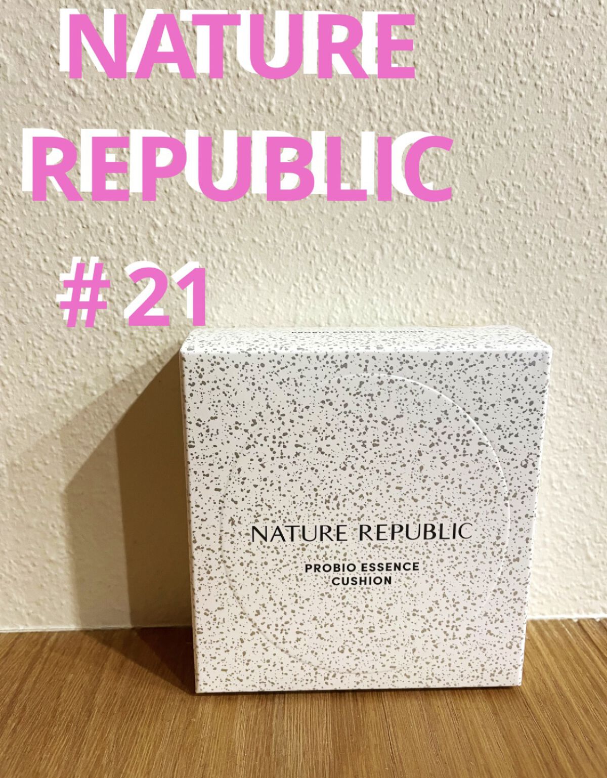 PROBIOエッセンスクッション/ネイチャーリパブリック/クッションファンデーションを使ったクチコミ（1枚目）