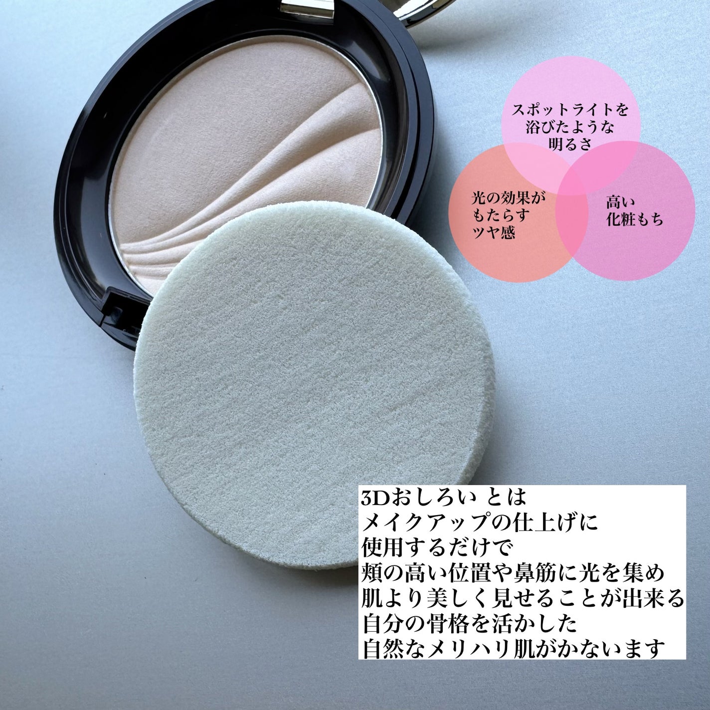 フェイスアップ プレストパウダー SPF23 / PA++/COVERMARK/プレストパウダーを使ったクチコミ(2枚目)