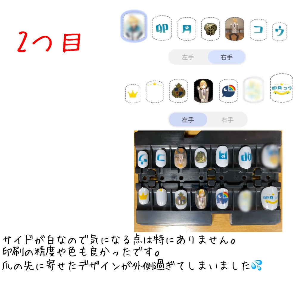 カラフルネイルズ/キャンメイク/マニキュアを使ったクチコミ(8枚目)
