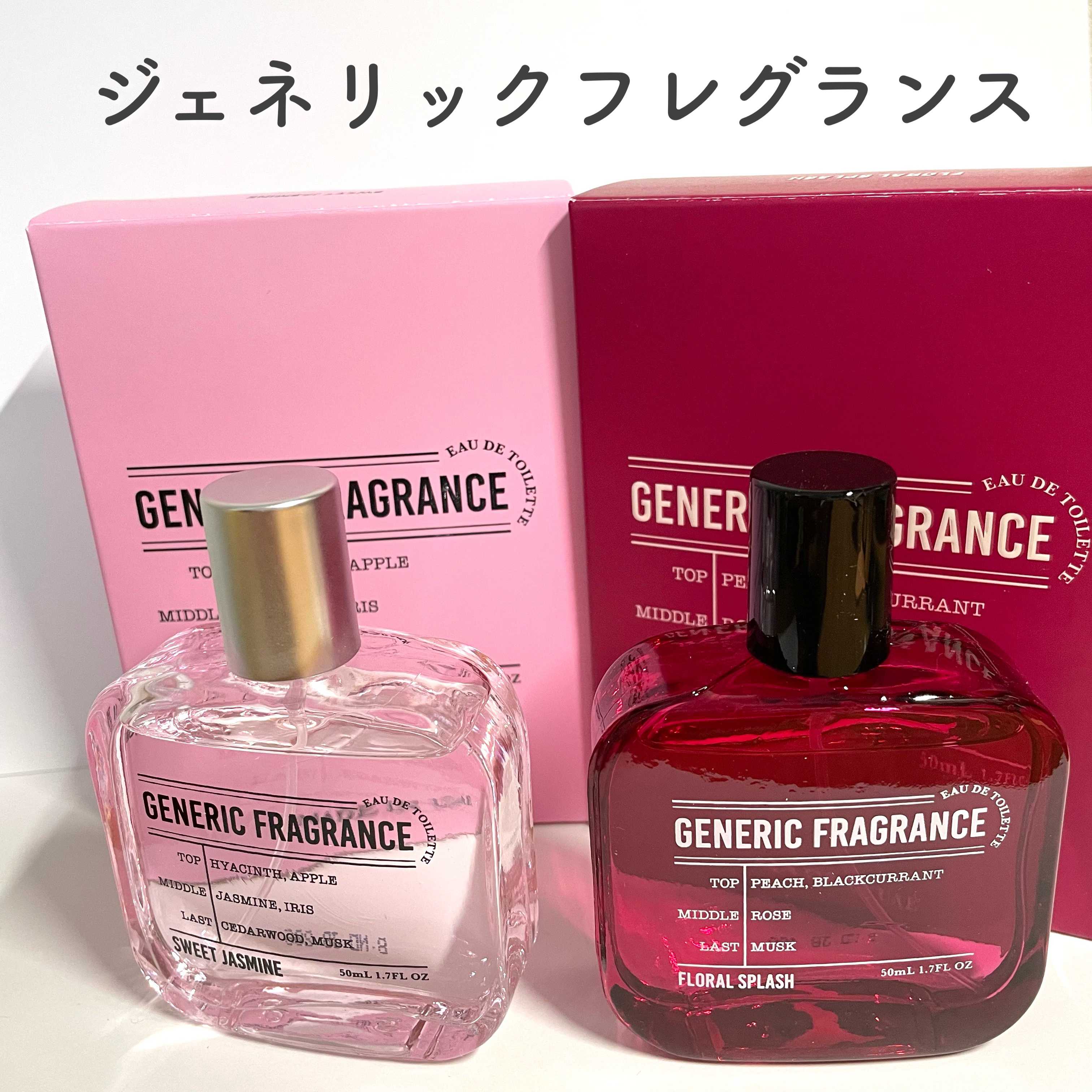 オードトワレ スウィートジャスミン/GENERIC FRAGRANCE/香水(レディース)を使ったクチコミ（1枚目）