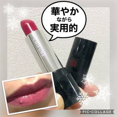 口紅（詰替用）/ちふれ/口紅を使ったクチコミ（1枚目）