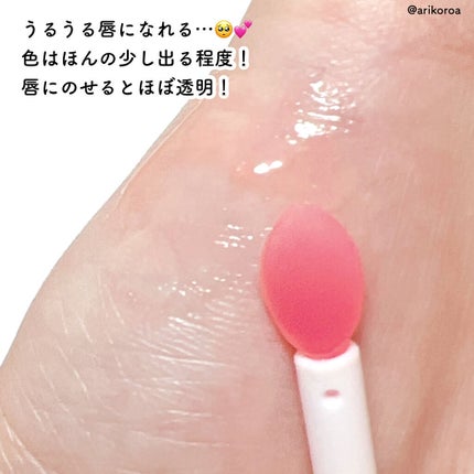 リップスリーピングマスク/LANEIGE/リップバームを使ったクチコミ(3枚目)