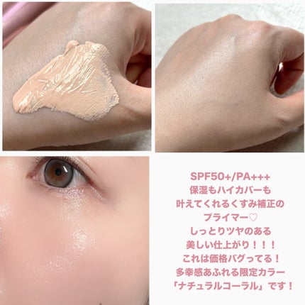 フィニッシングパウダー モイストC/チャコット・コスメティクス/ルースパウダーを使ったクチコミ(5枚目)