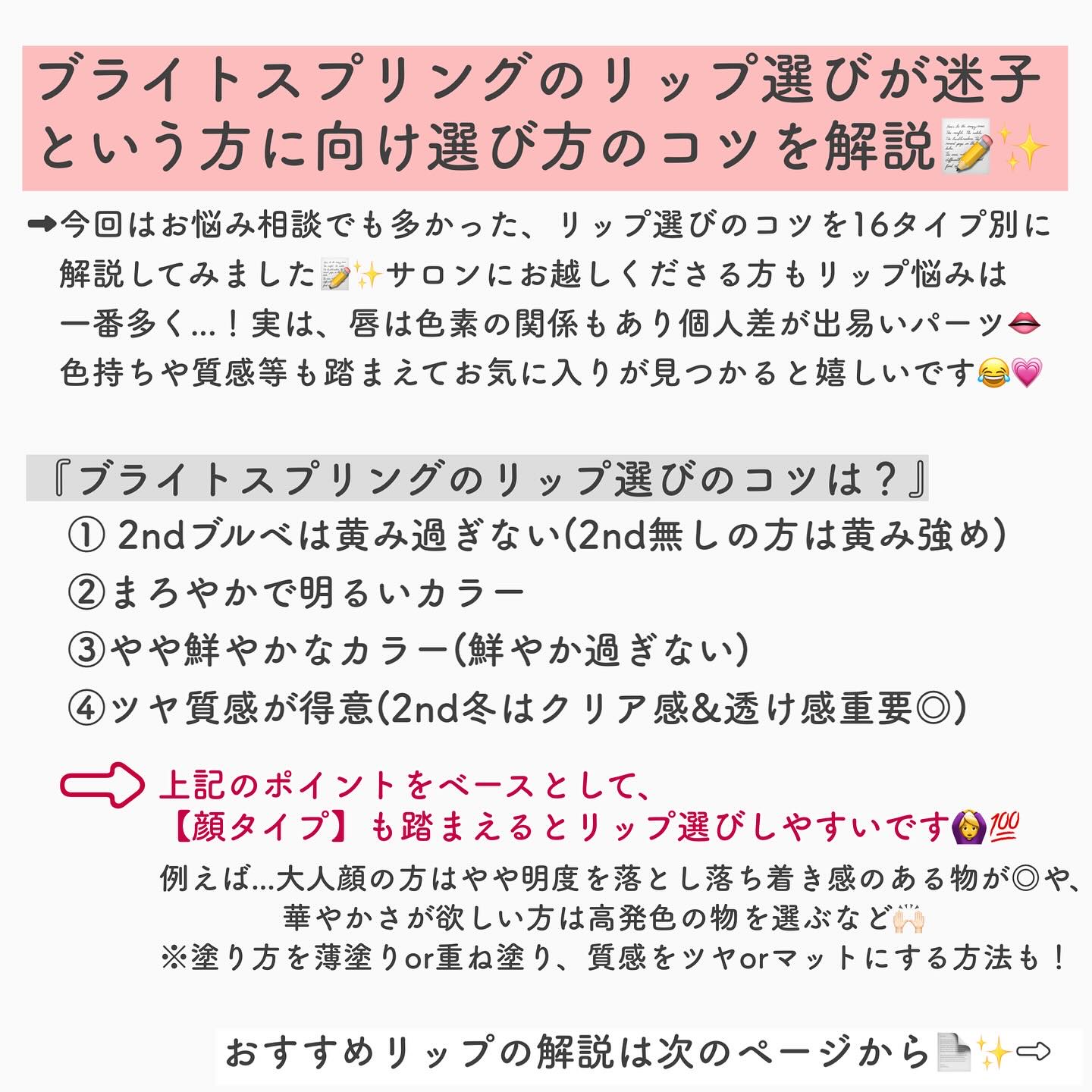 ウォータリーティントリップ/CEZANNE/リップティントを使ったクチコミ（2枚目）