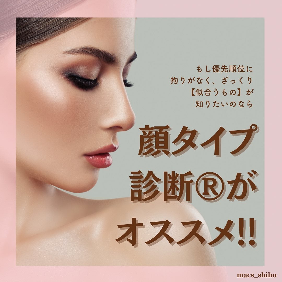 SHIHO on LIPS ãð¹ã€ã¡ã³ã³ã®åªå
é äœã£ãŠããã®ïŒð¹èšºæã¯ãã£ã±ãããŒã¿ã«ã§åã..ãïŒ6æç®ïŒ