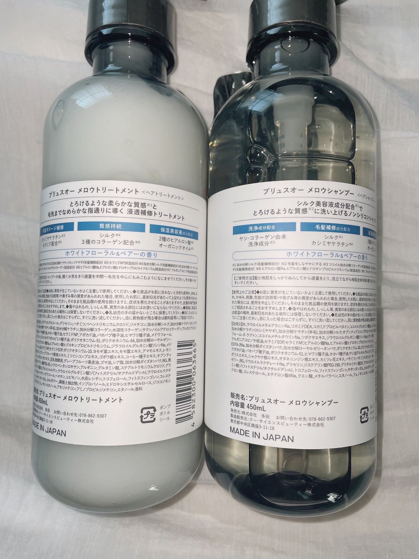 ã¡ããŠã·ã£ã³ããŒ/ã¡ããŠããªãŒãã¡ã³ã/plus eau/åžè²©ã·ã£ã³ããŒã䜿ã£ãã¯ãã³ãïŒ4æç®ïŒ