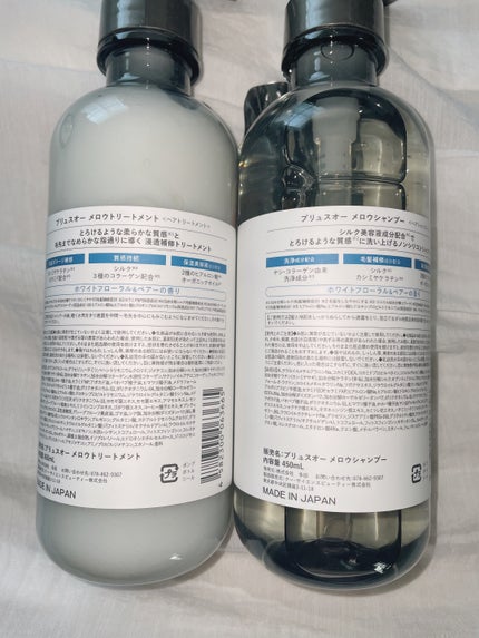 ã¡ããŠã·ã£ã³ããŒ/ã¡ããŠããªãŒãã¡ã³ã/plus eau/åžè²©ã·ã£ã³ããŒã䜿ã£ãã¯ãã³ãïŒ4æç®ïŒ