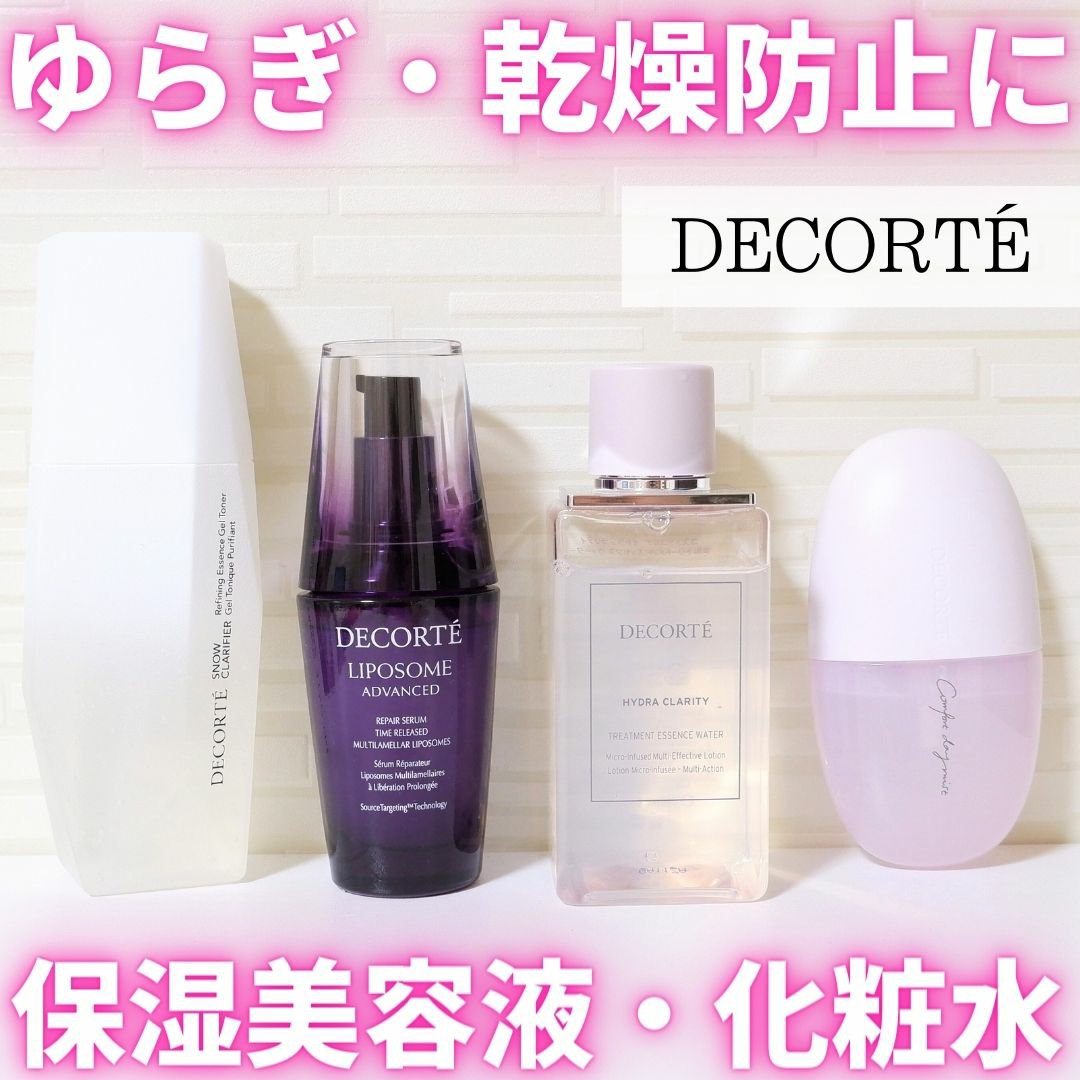スノー クラリファイア 限定デザイン150ml/DECORTÉ/美容液を使ったクチコミ（1枚目）