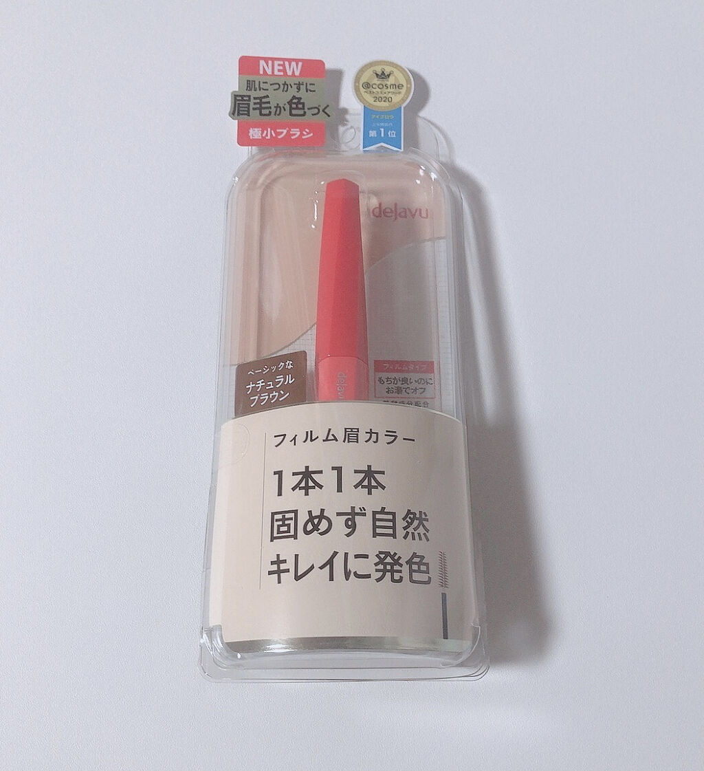 フィルム眉カラー/デジャヴュ/眉マスカラを使ったクチコミ（1枚目）