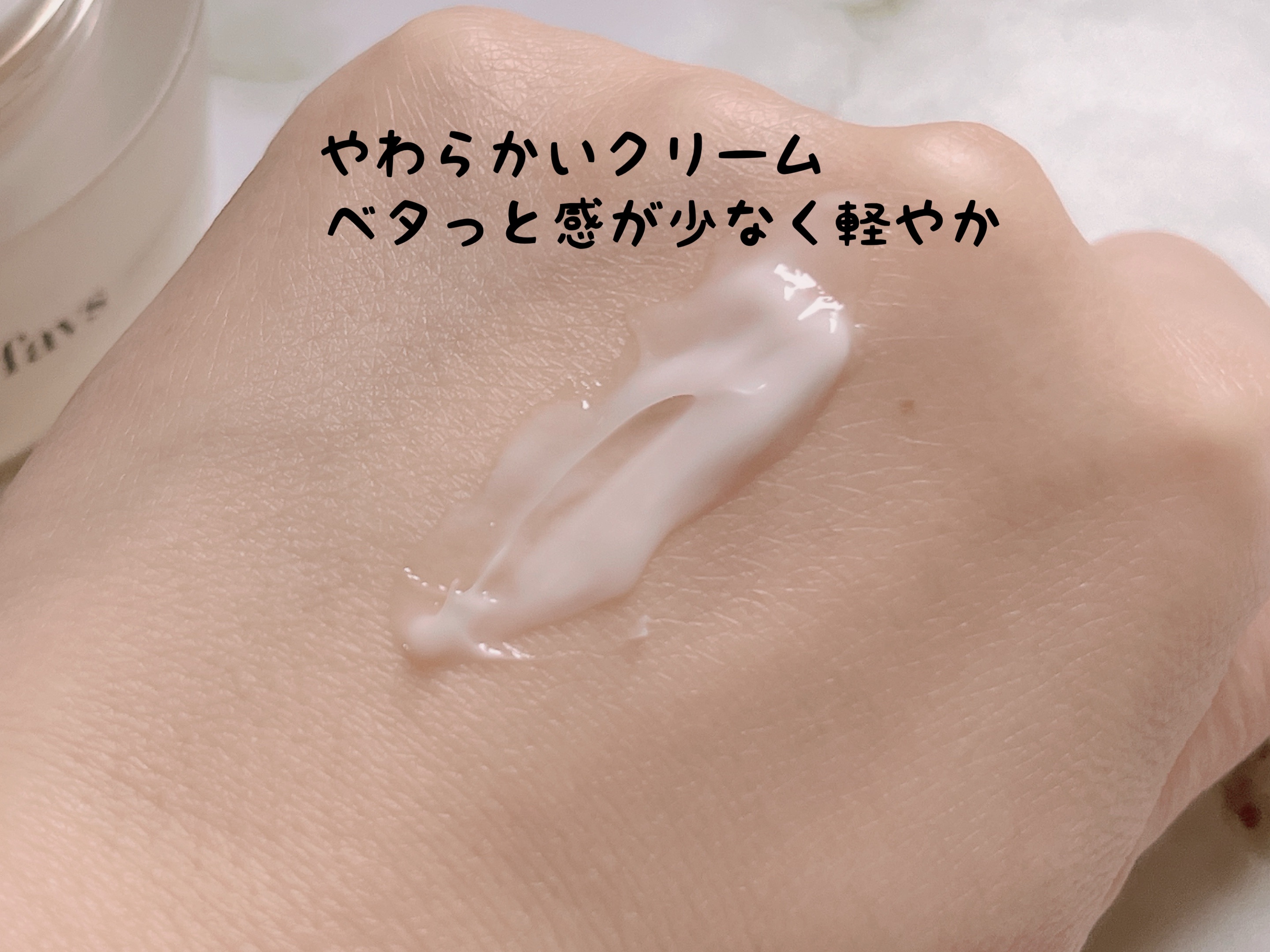 ペプチドハイドレーティングクリーム EX/favs/フェイスクリームを使ったクチコミ（3枚目）