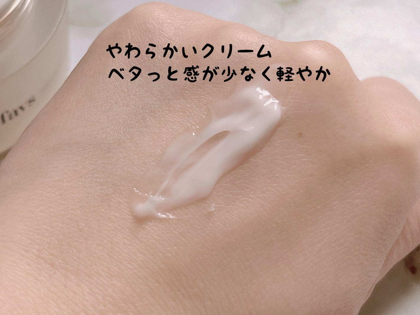 ペプチドハイドレーティングクリーム EX/favs/フェイスクリームを使ったクチコミ(3枚目)