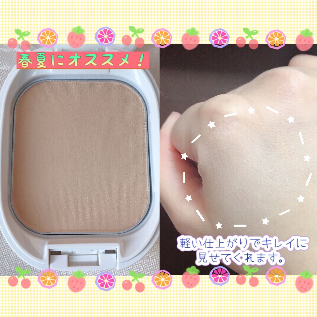 ホワイト パウダレスト/ALBION/パウダーファンデーションを使ったクチコミ（2枚目）