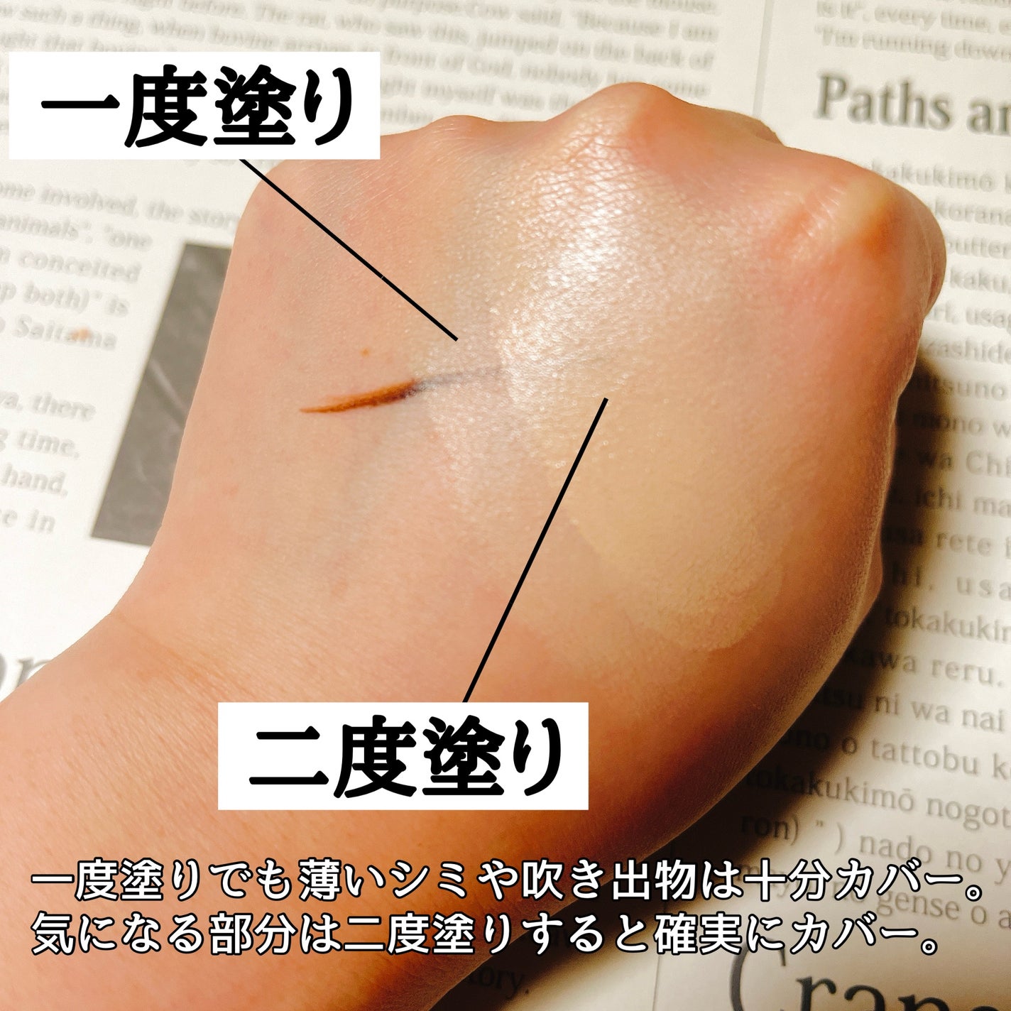 ハートリーフシーンカバークッション/23years old/クッションファンデーションを使ったクチコミ(5枚目)