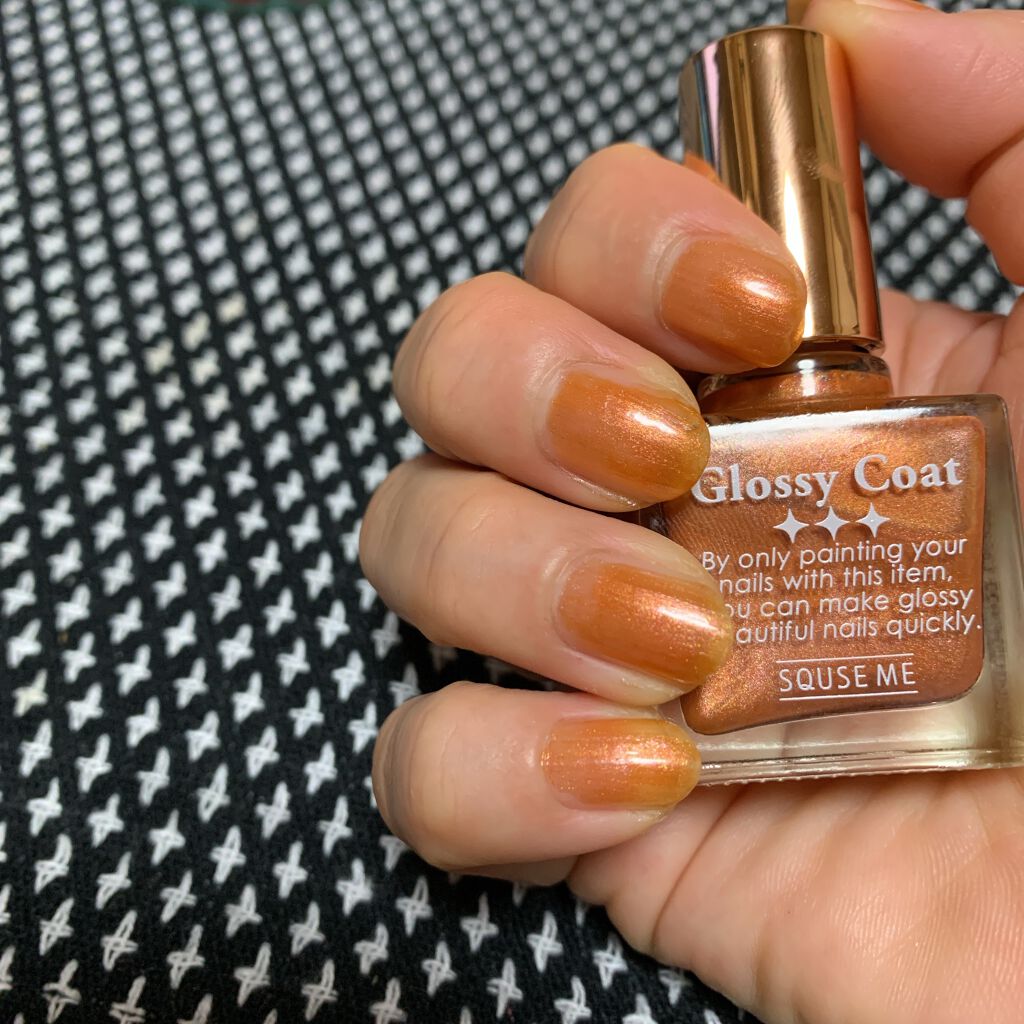 グロッシーコート/スキューズミー/オールインワンネイルを使ったクチコミ(1枚目)